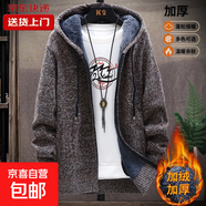 【加絨保暖】秋冬季新款潮流男士毛衣連帽寬松休閑針織開(kāi)衫外套男 咖啡色 M 【建議100-125斤】