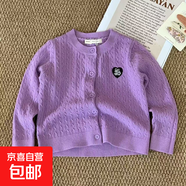 愛(ài)萌鴨 LOVING DUCK【新款】2025春款女童韓版春秋洋氣絞花毛衣愛(ài) 紫色 90