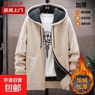 【加絨保暖】秋冬季新款潮流男士毛衣連帽寬松休閑針織開(kāi)衫外套男 米色 2XL 【建議155-170斤】
