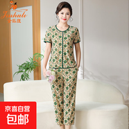 金狐貍老年人女上衣中老年女裝短袖衫服裝休閑兩件套媽媽夏裝冰絲 2號(hào)色 舒杰&6678 XL