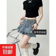 甜辣ins牛仔半身蛋糕裙女春夏新款高腰顯瘦a字蓬蓬半身牛仔裙潮 復古藍 XL