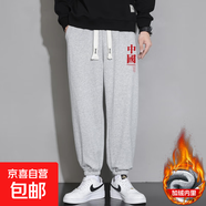 2025夏季寬松束腳運(yùn)動(dòng)褲 淺灰色 加絨 K911 4XL