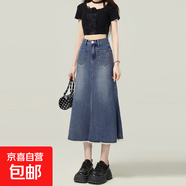 潮流牛仔半身魚尾裙顯瘦春秋新款女高腰百搭流蘇毛邊半身牛仔裙潮 復(fù)古懷舊 S