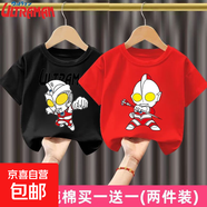 男童純棉短袖T恤帥氣新款兒童奧特曼衣服上衣小男孩寶寶夏季裝-SL 黑色艾斯+紅色杰克奧特曼 110  建議身高100-110CM