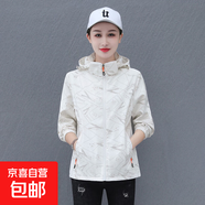 天籟之城2025秋季風(fēng)衣外套女短款韓版寬松休閑百搭沖鋒上衣 白色 4XL
