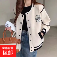 毛呢外套女韓版加厚雙面呢棒球服針織衫不起球寬松外穿上衣女HMW2 白色 M