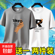 夏季男士短袖t恤透氣薄款休閑體恤高檔潮流大碼體恤衫印花上衣-SL 英文7卡其+REA白色 2XL 碼【120-145斤】
