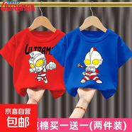 男童純棉短袖T恤帥氣新款兒童奧特曼衣服上衣小男孩寶寶夏季裝-SL 紅色艾斯+藍(lán)色杰克奧特曼 120  建議身高110-120CM