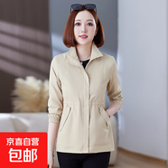 天籟之城風(fēng)衣女短款2025秋季新款韓版百搭休閑寬松顯瘦小個子上衣 卡其色 XL