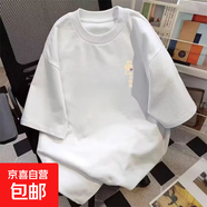 重磅短袖t恤男2025夏季寬松學(xué)生半袖潮流港風(fēng)重磅學(xué)生打底衫上SJ 博W503-白色 XL