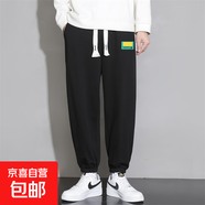 褲子男春2025夏季寬松潮流百搭男士休閑褲束腳運動長褲 黑色 常規(guī) K957 4XL