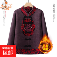 金狐貍秋裝新款奶奶加絨毛衣外套中老年女衣服媽媽冬裝福字毛衣外 咖色 7063 5XL 建議145-160斤