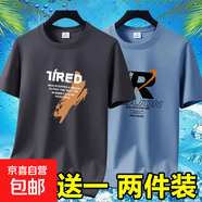 夏季男士短袖t恤透氣薄款休閑體恤高檔潮流大碼體恤衫印花上衣-SL 英文7深灰+REA霧藍 2XL 碼【120-145斤】