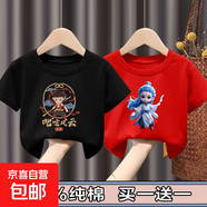 100%純棉哪吒男童女童短袖T恤夏季新款兒童寶寶卡通半袖上衣童裝 008-紅色哪吒T110+紅色敖丙T111 150