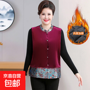 金狐貍中老年民族風(fēng)奶奶上衣刺繡馬夾女中式秋冬特大碼馬甲背心立 棗紅色加絨款 8465 7XL 建議200-220斤