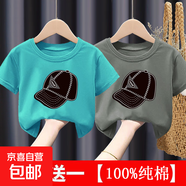 兒童純棉男童T恤2025新款夏裝短袖t恤小男孩帥氣寶寶薄款上衣-SL LA帽子#后包T湖藍+深灰 150 (建議70-85斤)