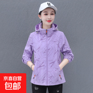 天籟之城2025秋季風(fēng)衣外套女短款韓版寬松休閑百搭沖鋒上衣 紫色 5XL