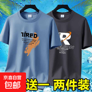 夏季男士短袖t恤透氣薄款休閑體恤高檔潮流大碼體恤衫印花上衣-SL 英文7霧藍+REA深灰 XL 碼【105-120斤】