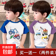100%純棉兒童短袖T恤男寶寶2025年夏新款中小童拼接插肩上衣潮-SL 【插肩】藍(lán)色Y4+紫色B102 110 (建議30-40斤)