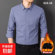 冬季無痕保暖襯衫商務(wù)休閑條紋襯衣加絨加厚長(zhǎng)袖寸衫職業(yè)工裝上衣 816-18 40 建議115-130斤