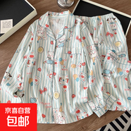 柏姬然可愛小狗長(zhǎng)袖睡衣女款春秋夏季云朵棉長(zhǎng)袖長(zhǎng)褲兩件套裝卡通 2013# 2XL 【建議140-160】