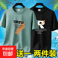 夏季男士短袖t恤透氣薄款休閑體恤高檔潮流大碼體恤衫印花上衣-SL 英文7豆綠+REA黑色 5XL 碼【175-195斤】
