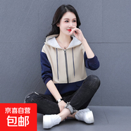 天籟之城連帽外套女2025秋季新款寬松休閑長(cháng)袖衛衣拼色上衣 杏色 4XL