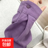 純棉法式藍色襯衫女早春季2025新款韓系寬松休閑polo襯衣長(cháng)袖氣質(zhì) 紫色 2XL