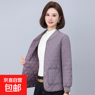 秋冬薄款輕便女士棉服媽媽中老年百搭休閑夾棉棉衣立領(lǐng)小棉襖外套 紫色 M 85-100斤