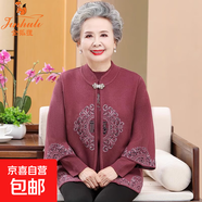 金狐貍中老年女裝秋裝洋氣開(kāi)衫外套中年媽媽秋冬大碼上衣加絨針織 皮粉色 1660 5XL 建議150-165斤