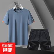 2025男士冰絲套裝夏季薄款休閑運(yùn)動(dòng)跑步速干男裝夏裝短袖衣服潮 霧霾藍(lán)套裝 325/T8303套裝 L