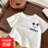 100%純棉男女童短袖t恤兒童衣服2025年新款夏季上衣中小童打底衫 008-白色-MIC米奇 110
