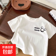 100%純棉男女童短袖t恤兒童衣服2025年新款夏季上衣中小童打底衫 008-白色-字母米奇 胸標(biāo) 120