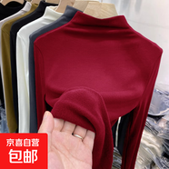 磨毛保暖半高領(lǐng)打底衫女秋冬內(nèi)搭德絨加絨加厚長袖t恤上衣女8003H 玫紅色 德絨加厚 2XL