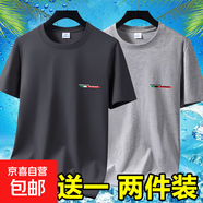 2025夏季短袖T恤男士圓領(lǐng)潮流印花寬松大碼百搭半袖體恤打底衫-SL 短袖DAP-深灰+淺灰 3XL 碼【145-160斤】