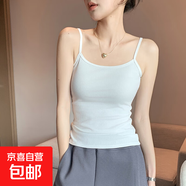 美拉德小吊帶背心女內(nèi)搭打底衫夏季薄款抹胸修身美背外穿上衣 白色 XL 適合115-130斤