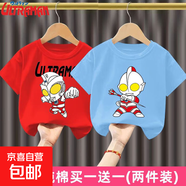 男童純棉短袖T恤帥氣新款兒童奧特曼衣服上衣小男孩寶寶夏季裝-SL 紅色艾斯+天藍(lán)色杰克奧特曼 120  建議身高110-120CM