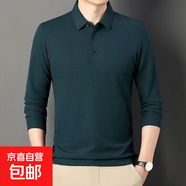 秋冬季長(zhǎng)袖男士t恤翻領(lǐng)寬松打底衫商務(wù)休閑純色免燙高端polo衫潮 單件裝 墨綠色 L 100-120斤