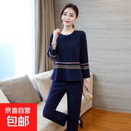 80-200斤大碼女裝春秋套裝女新款微胖mm長(cháng)袖遮肚子時(shí)尚兩件套ZHFS 藏青色 套裝 3XL