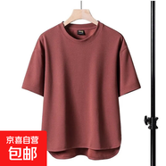 高級(jí)感簡(jiǎn)約男士短袖t恤夏季潮流寬松半袖潮牌百搭青年體恤衫垂感 西瓜紅 （開(kāi)叉短袖）單件 XL