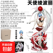 新世紀福音戰 女神共鳴雙頭雕天使綾波麗凌波麗二次元美少女 天使綾波麗