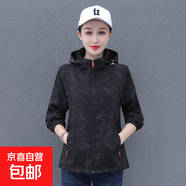 天籟之城2025秋季風(fēng)衣外套女短款韓版寬松休閑百搭沖鋒上衣 黑色 6XL