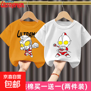 男童純棉短袖T恤帥氣新款兒童奧特曼衣服上衣小男孩寶寶夏季裝-SL 橙色艾斯+白色杰克奧特曼 130  建議身高120-130CM