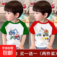 100%純棉兒童短袖T恤男寶寶2025年夏新款中小童拼接插肩上衣潮-SL 【插肩】深綠色Y4+紅色B102 100 (建議22-30斤)