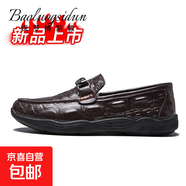保羅格斯敦男士高檔牛皮商務(wù)休閑鞋軟底透氣圓頭一腳蹬舒適爸爸鞋 1688棕色 43