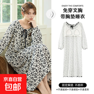 法式睡裙女秋冬季高級氣質(zhì)自帶胸墊親膚透氣精致可外穿長袖家居服 693 氣質(zhì)豹紋 M 80-100斤