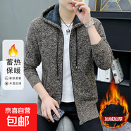 【保暖防寒】男士夾克外套秋冬季加絨加厚外穿毛衣連帽拉鏈開衫男 咖啡色 【一件裝】 M 【建議100-120斤】