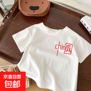 100%純棉男女童短袖t恤兒童衣服2025年新款夏季上衣中小童打底衫 008-白色-胸標China國 140