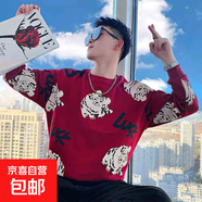 潮牌衛(wèi)衣男潮牌精美刺繡長袖t恤2025春秋季新款男士內(nèi)搭打底衫 紅色 M