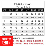 啄木鳥純棉衛(wèi)衣男士休閑寬松加絨加厚圓領(lǐng)新款長袖打底衫上衣潮 【春秋款】Z字淺灰+A字鐵灰 優(yōu)惠兩件裝 L 建議【105-125斤】